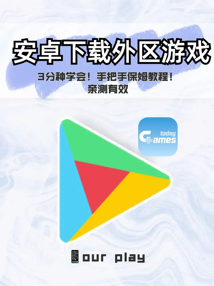 h在线游戏截图1